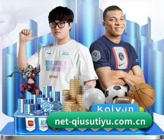 球速体育 APP